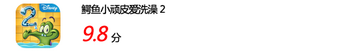 本月最热10款平板新游 