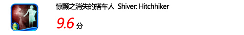 惊悚刺激悬疑 10款不可错过的解谜游戏 