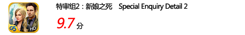 惊悚刺激悬疑 10款不可错过的解谜游戏 