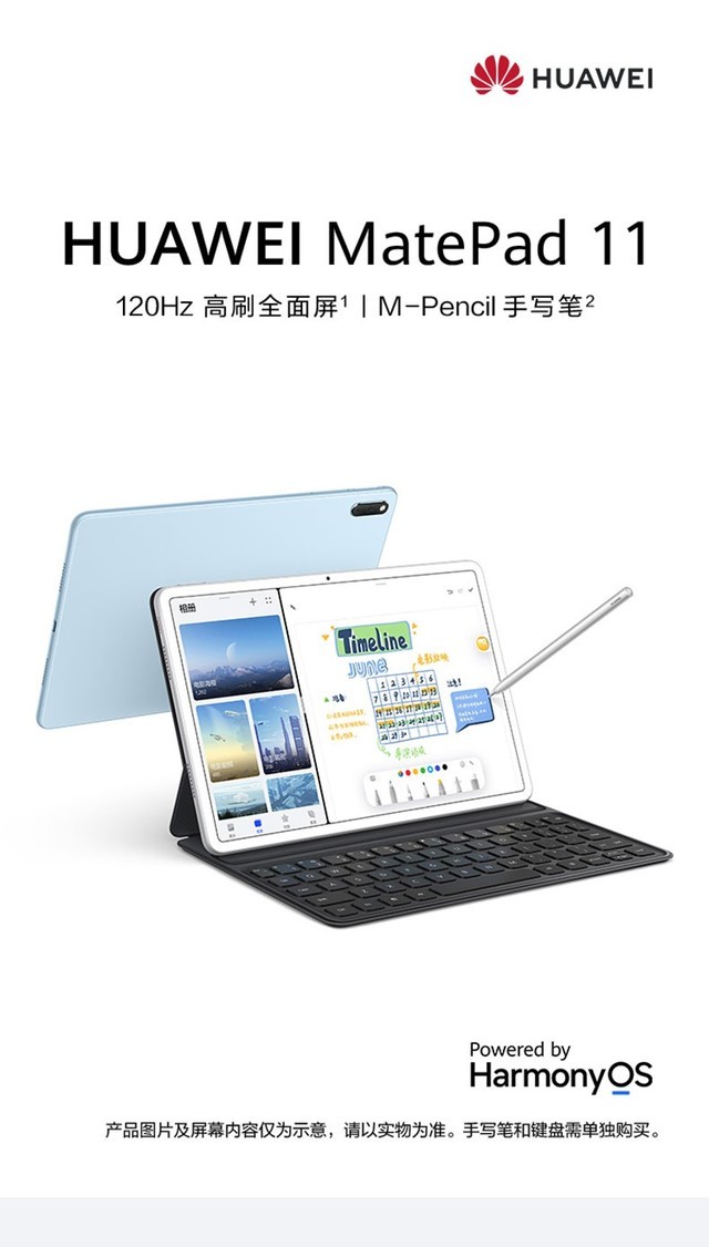 华为matepad 11(6gb/256gb/wlan) 