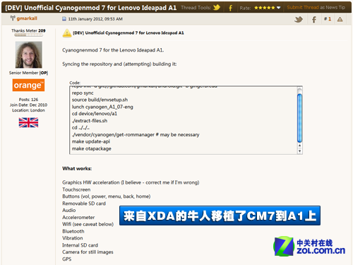 乐pad a1变m1 第三方miui固件刷机评测 