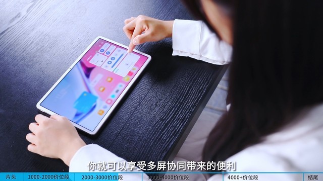 双十一华为平板怎么买？1k-4k华为 matepad 购机攻略 