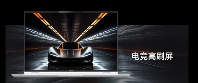 轻薄本与游戏本的完美融合，颠覆之作荣耀magicbook pro 16来袭