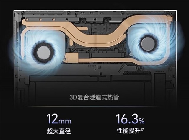 轻薄本与游戏本的完美融合，颠覆之作荣耀magicbook pro 16来袭