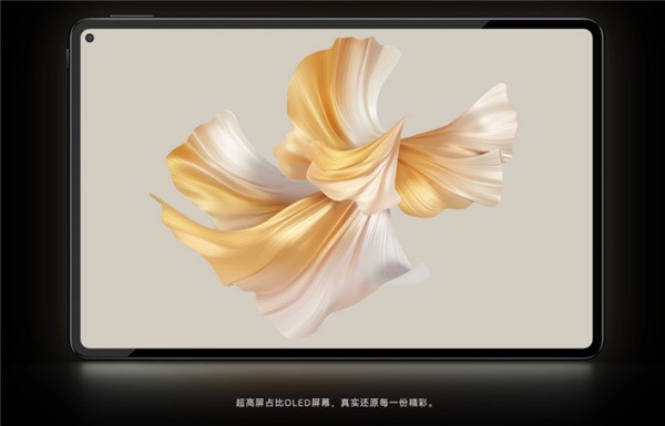 首款鸿蒙3.0平板！华为matepad pro 11零点开抢：3499元起