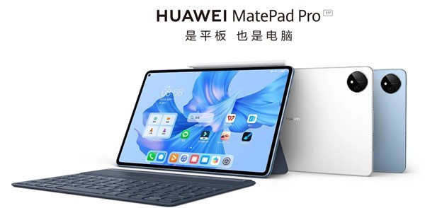 首款鸿蒙3.0平板！华为matepad pro 11零点开抢：3499元起