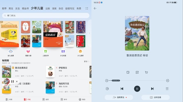 双翻页大屏看书，mate x5上的华为阅读让你“阅”如纸上