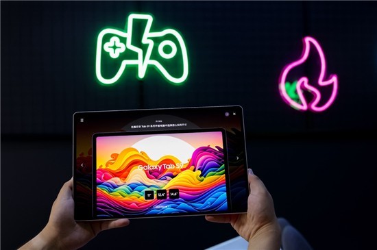 开启办公娱乐崭新视界 三星galaxy tab s9系列正式开售