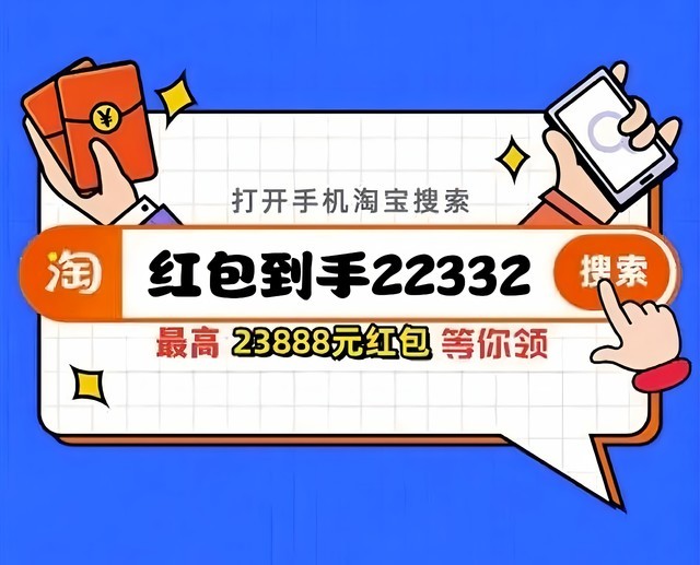 2023年淘宝,天猫,京东双十一什么时候开始持续多久到什么时候结束！