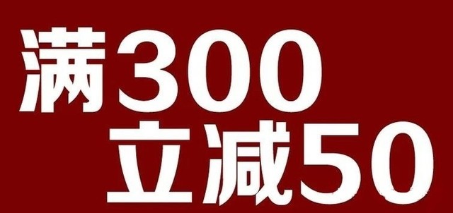 2024淘宝天猫618活动超级红包领取和满减规则