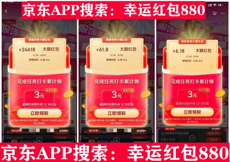 618平板ipad推荐，2024京东618最值得买的平板电脑销量排行榜