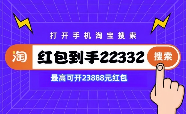 2023天猫双11惊喜夜狂欢夜晚会直播入口\