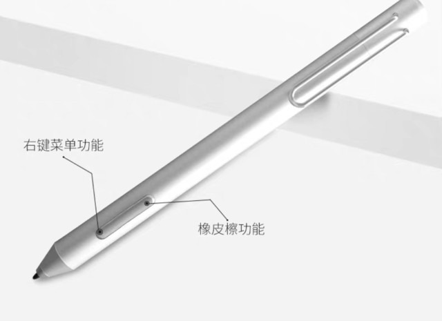 轻薄便携体验佳 中柏ezpad i7全面评测 