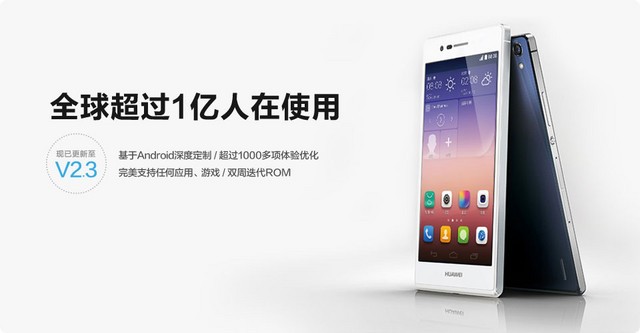 4g版则更有看点 华为mediapad m1评测 