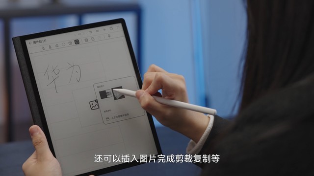 华为matepad paper典藏版开箱：高端商务，送礼佳选 