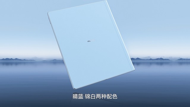 华为matepad paper典藏版开箱：高端商务，送礼佳选 