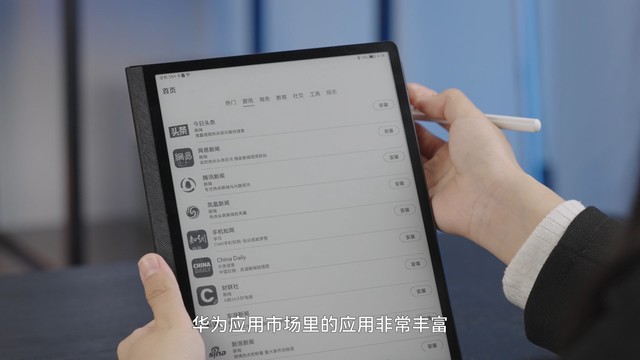 华为matepad paper典藏版开箱：高端商务，送礼佳选 