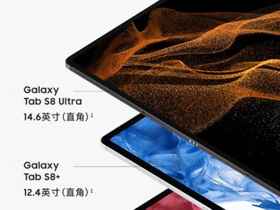 【手慢无】官降1000 ！三星galaxy tab s8 到手价低至4859元