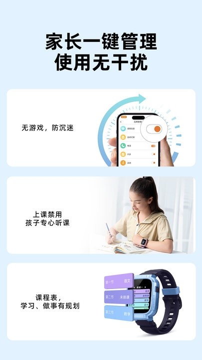 科技守护成长：小寻儿童电话手表t6，200 元解锁儿童智能穿戴新体验