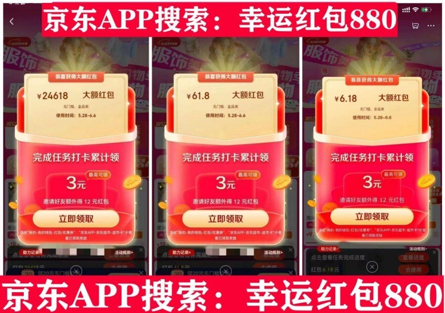 2024京东618手机降价销量排行榜 3000-5000价位高性价比旗舰手机推荐