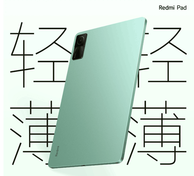 限时特惠！小米redmi pad 10.61英寸平板949元入手