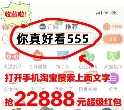 天猫双十一跨店满减每满300减50元 淘宝双11红包京东双十一活动大爆发