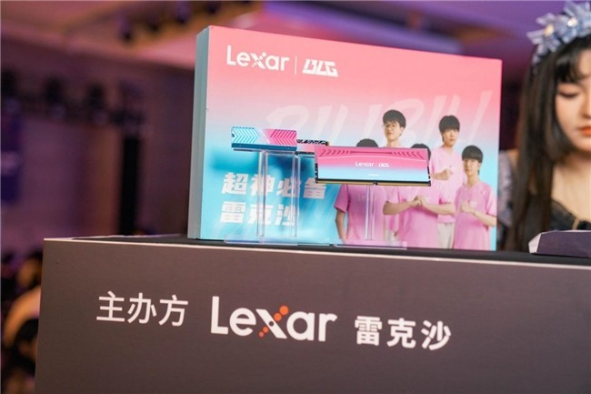 lexar雷克沙深耕“电竞 ”，携手blg共塑电竞产业新生态