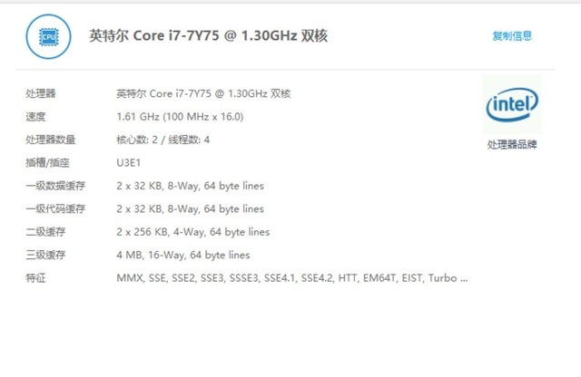 轻薄便携体验佳 中柏ezpad i7全面评测 