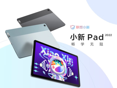 【手慢无】直降710元！128gb联想小新pad跌破1000元