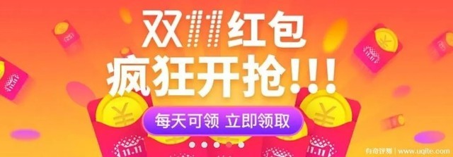 2023淘宝双十一红包口令是什么（淘宝双11红包口令大全一览）