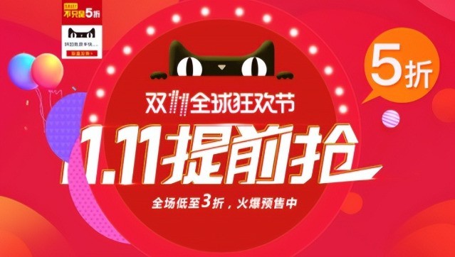 2023年淘宝双十一红包口令是什么“淘宝京东双11红包口令入口大全一览”