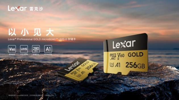 lexar雷克沙携手华硕开启校园行，专业存储创造ai精彩