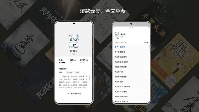 华为p60系列发布，华为浏览器打造多元、年轻化浏览体验