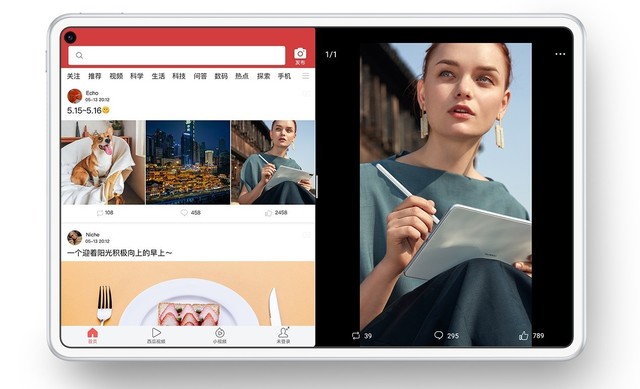 引领构建安卓平板横屏生态，华为matepad pro凭什么？ 