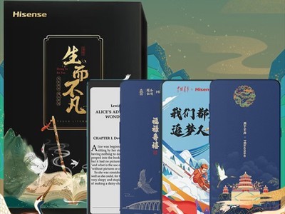 【手慢无】2048级亮度调节 上下双扬声器！海信墨水屏电纸书限时特惠400元