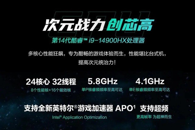 14代酷睿亮相！华硕天选5 pro新配置开售，比13代贵500元值吗