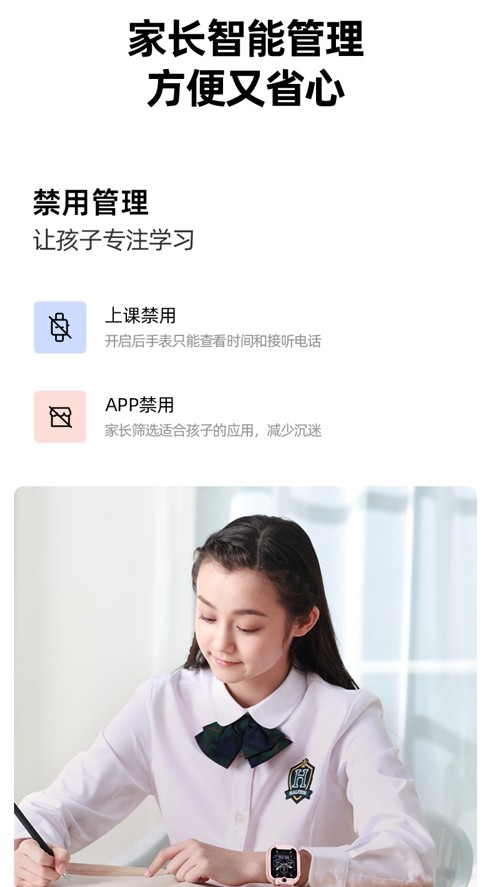 开学季的必需品：小寻电话手表yes3 c诚意上市