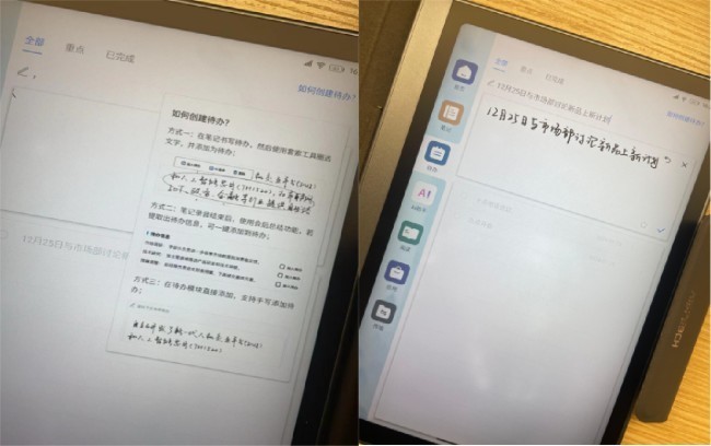 思必驰4g柔彩ai办公本评测：专为高效会议办公打造的ai办公本！