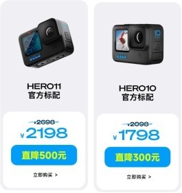 人生第一台相机， 必须是gopro！