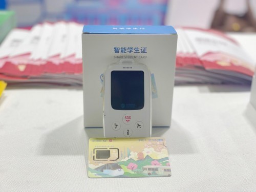 中移金科联合湖北移动隆重发布超级sim“移卡通”产品