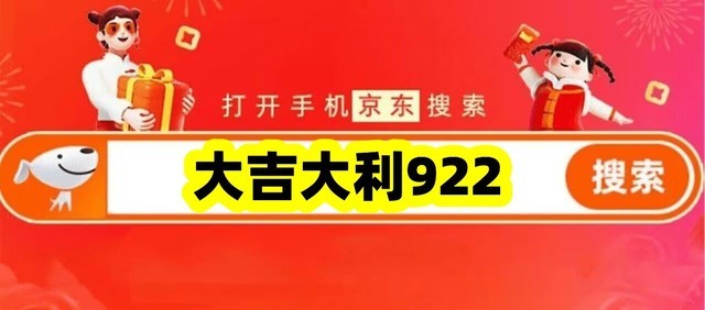 今年淘宝双十一活动时间点 天猫双十一红包领取地址京东双11玩法节奏