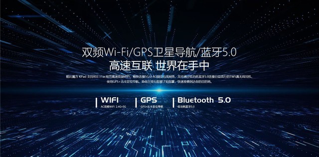 酷比魔方kpad高能八核4g全网通平板，9月24日首发上市！ 