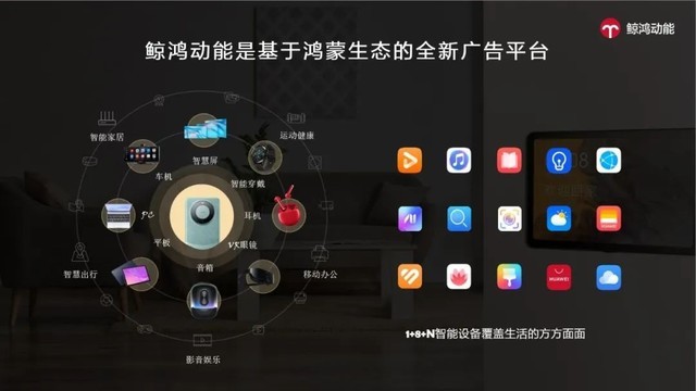 mate60系列超预期热潮背后，品牌如何抓住营销机遇？